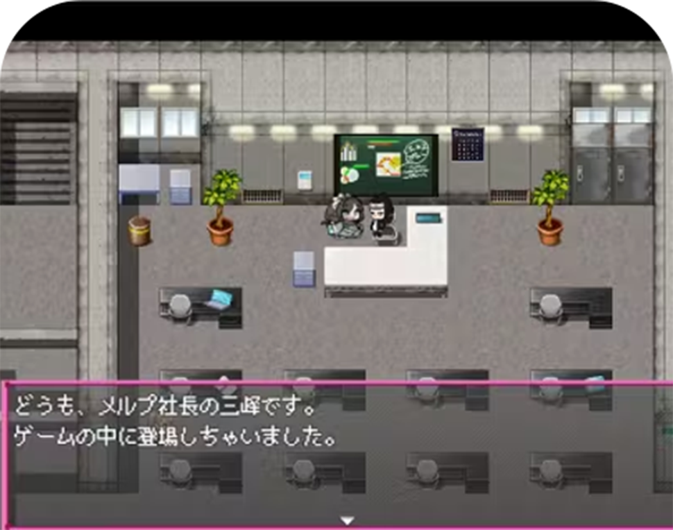 タイトル